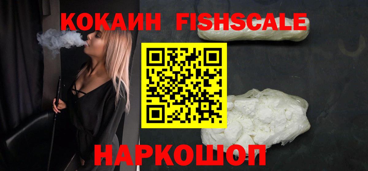 КОКАИН 99% Добрянка