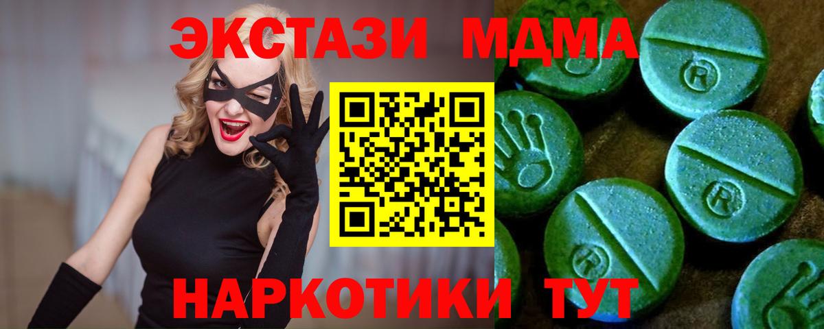 ЭКСТАЗИ Philipp Plein Добрянка