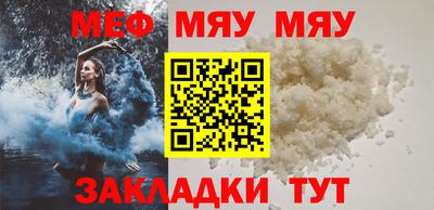 ECSTASY Кумертау
