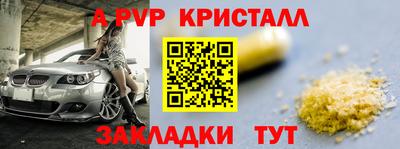 круглые Кунгур
