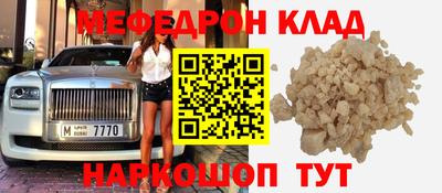 ECSTASY Кумертау