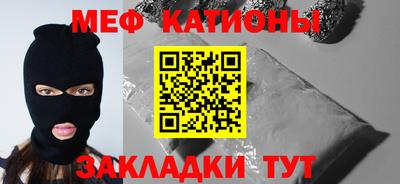 круглые Кунгур