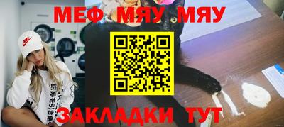 ECSTASY Кумертау