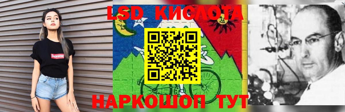 Добрянка  Лсд 25 экстази  Лсд 25 экстази кислота  Вход с VPN  ЛСД экстази кислота 
