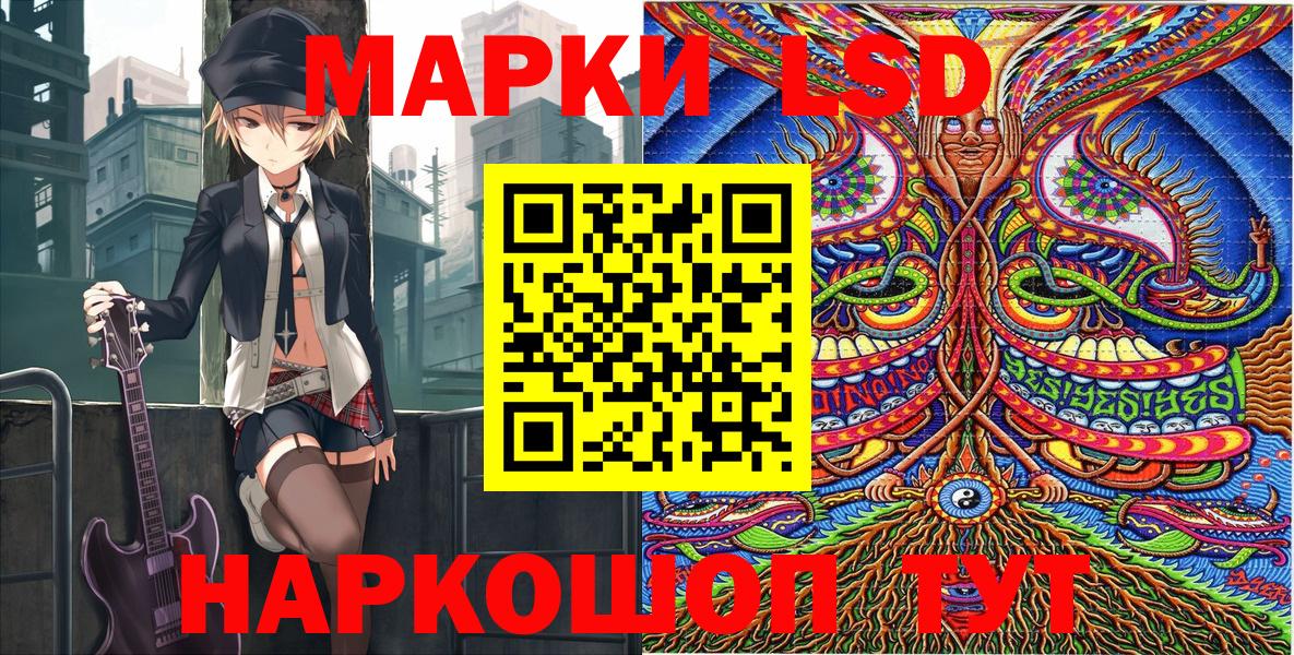 Добрянка  Марки N-bome 1,5мг  Вход с VPN 