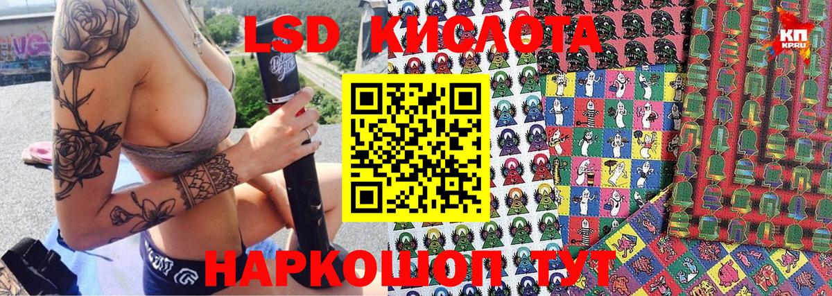 Наркотические марки 1500мкг Добрянка