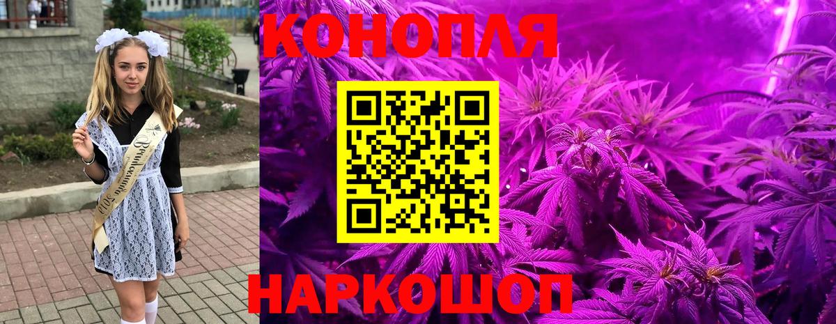 Конопля Bruce Banner Добрянка