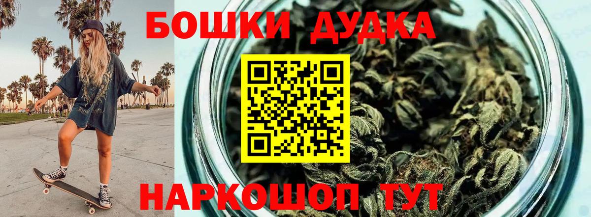 Добрянка  МАРИХУАНА Bruce Banner  Бошки Шишки индика  Вход с VPN  Конопля White Widow  МАРИХУАНА конопля 